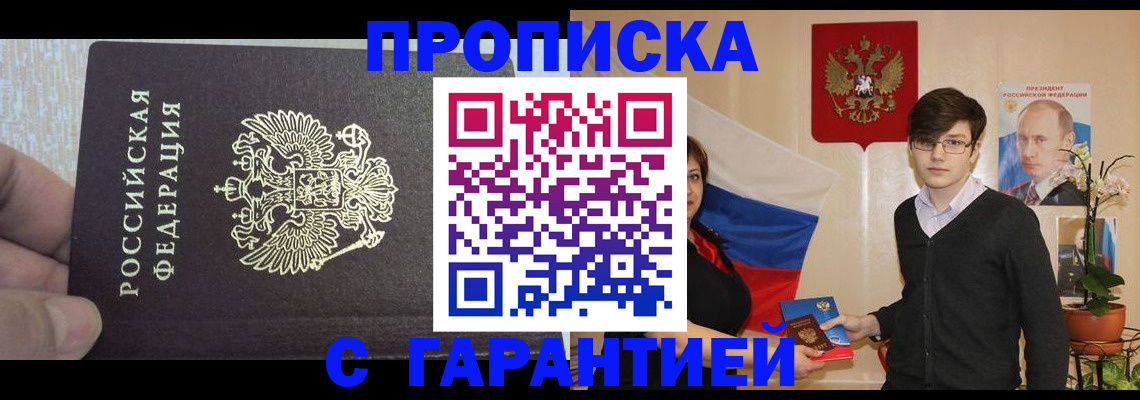 миграционный учет в Коврове