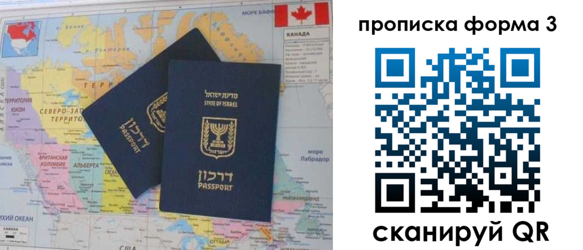 форма 3 в Коврове