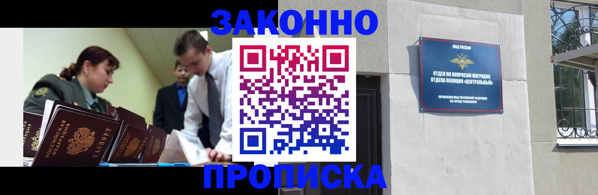 регистрация в Коврове