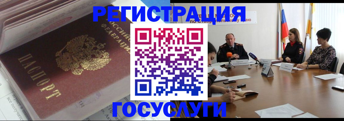 прописка для военкомата в Коврове