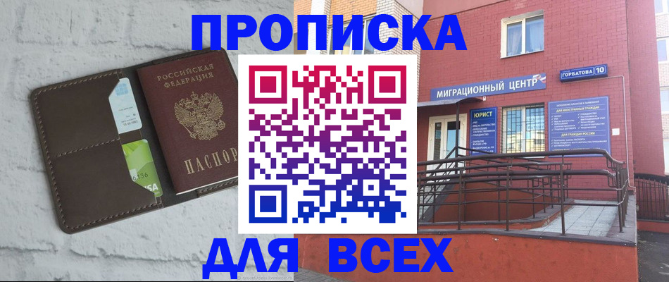 регистрация для школы в Коврове